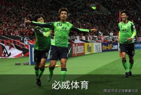 走进必威体育